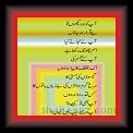 navid Sadiq be ziban Mohabbat 01 * 29.08.2007 * 320 x 599 * (30KB)